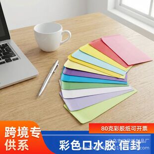 ���R�d12ɫ��ɫ��ˮ�z�ŷ�6  3/4����֧Ʊ�ŷ���Ո���ŷ�羳����