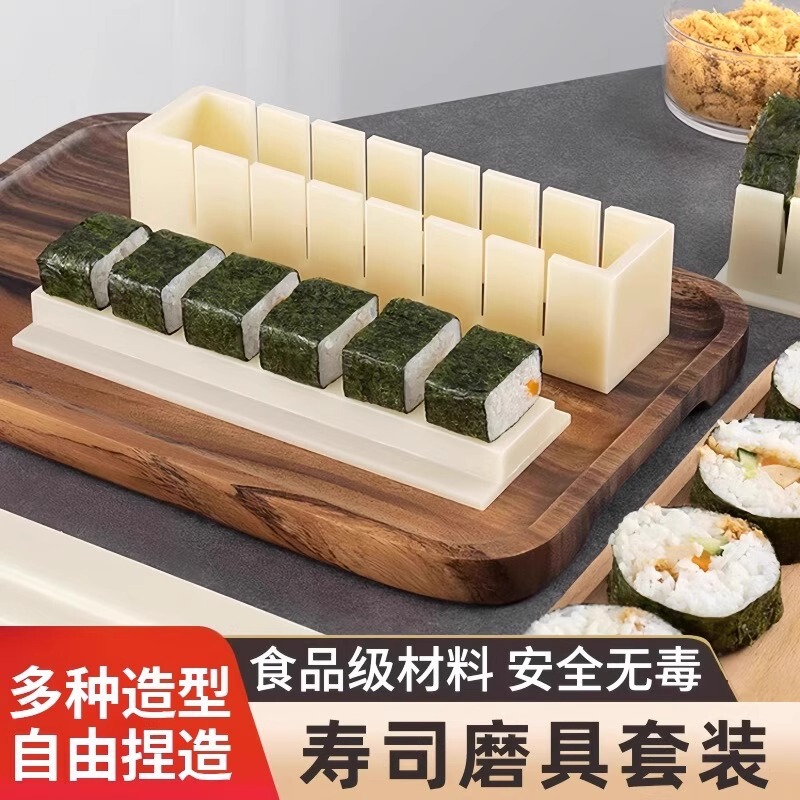 寿司器 海苔寿司型 四角 丸 ハート型 おにぎり DIY クッキングツール 10点セット 英語版|undefined