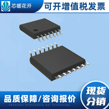 TH8056KDCA  ���bSOP14 ���Ԫ���� ICоƬ   ��Ʒ�ɲ� ����l؛