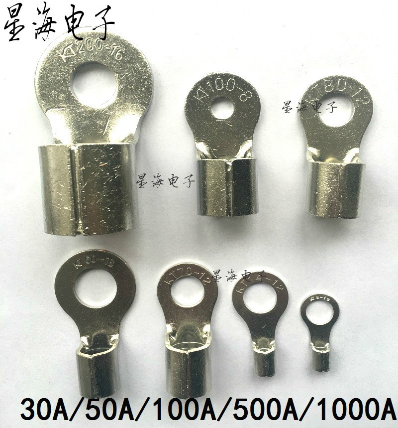 纯铜加厚接线端子 30A/50A/100A/500A圆形裸端头 紫铜鼻子接线耳