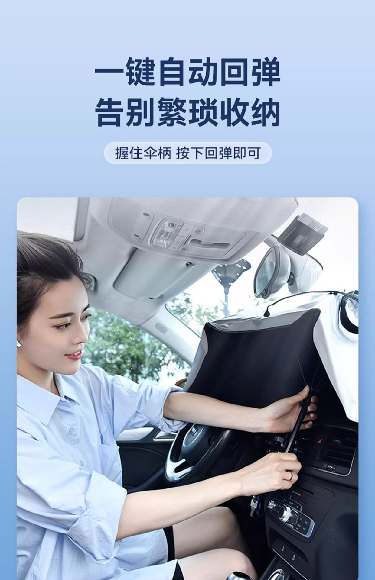 【Premium Selection】Car Heat-Insulating Sunshade Umbrella, Sunscreen Sunshade Curtain, Front Windshield Sunshade, Car Sunshade for Front Windshield