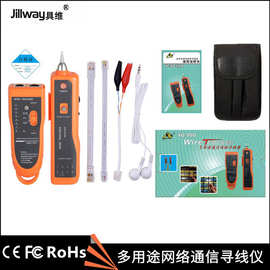 秀犬XQ-350寻线仪查线仪电话网络寻线器测线仪巡线仪线缆追踪对线