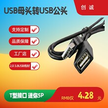 USB2.0���^�DUSBĸ�^�D�Ӿ������L��