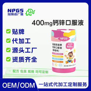 400mg�}�\�ڷ�ҺҺ�w�}��ͯ�I�Bֱ��N�ƶ��ƴ���Դ�^���SODM