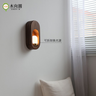 Modern Simple Scandinavian Wall Lamp Bedside Lamp Bedroom Led Solid Wood Aisle Lamp Hotel Wall Lamp Ancient Town Lamps