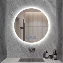 智能镜挂墙浴室镜LED卫生间化妆壁挂带灯多功能卫浴镜高清发光镜