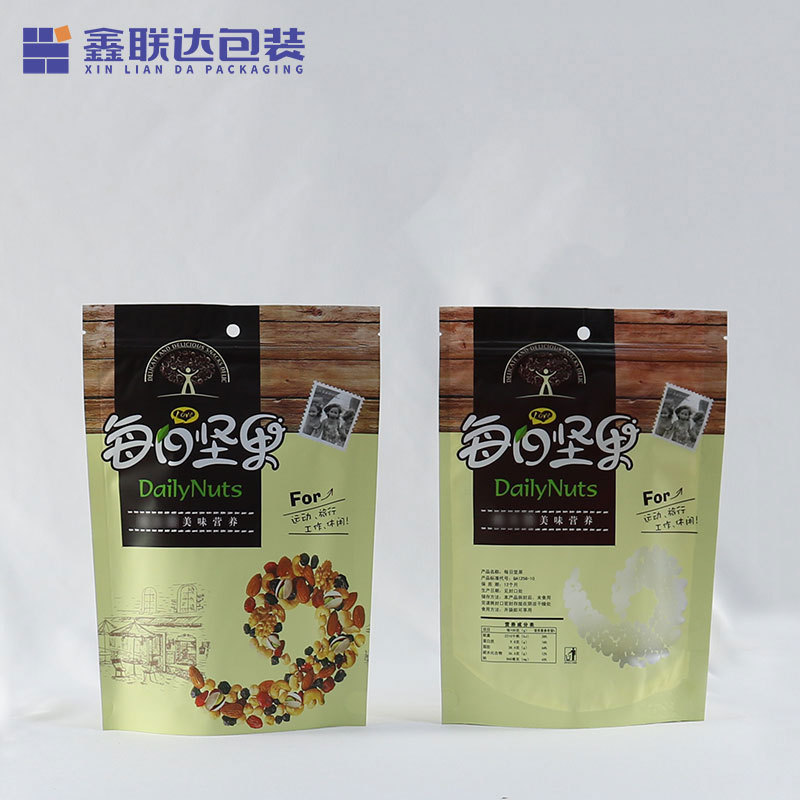 每日坚果包装袋自封口开心果果仁组合自封袋通用塑料礼品干果袋子