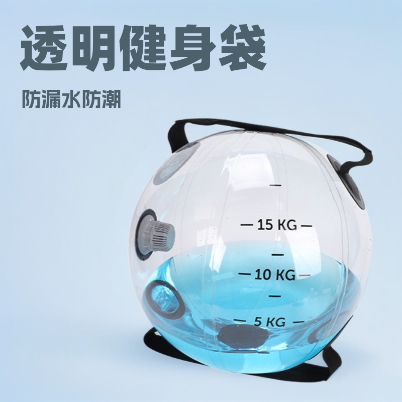 水を注いでフィットネスのエネルギーを包んでトレーニングします。|undefined