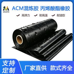 �ߏ�����ϩ�������z�� �ص� ACM �쟒�z �͸ߜ������ܷ����z�|