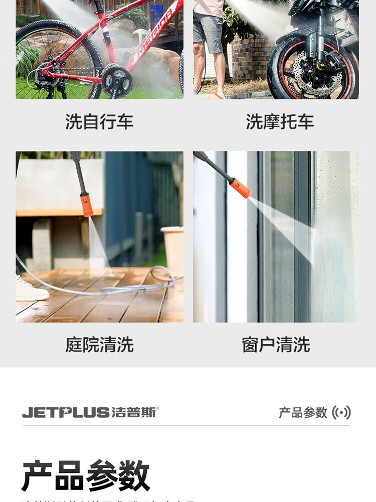 Jepus F5 Household High-Pressure Car Washer 220V Portable Cleaning Machine Water Gun Popular Car Washing Pump Sensor Model