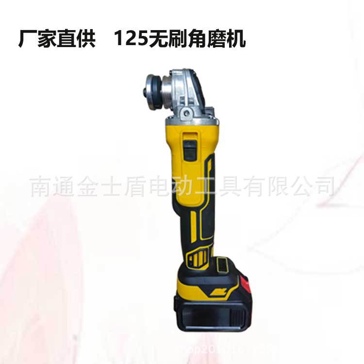 无刷充电式125角磨机100抛光切割磨光机锂电切割机厂家供应