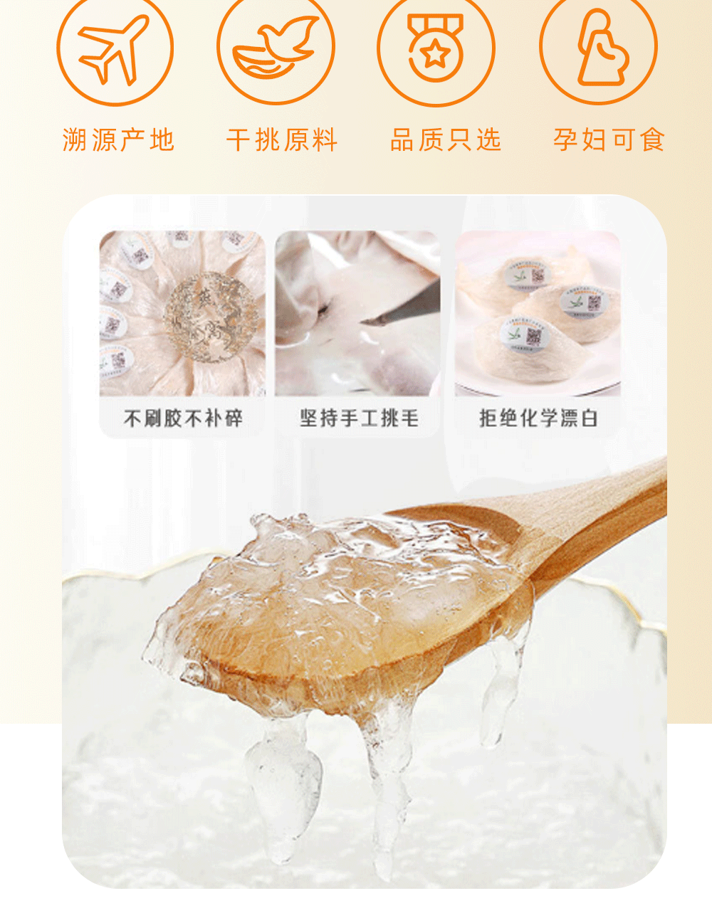 Dried Bird's Nest Whole Cup Grade A Gift Box Malaysian Edible Bird's Nest for Traditional Nourishing Soups specifications