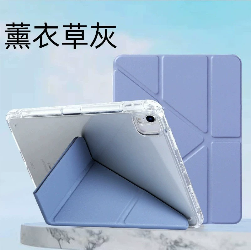 Подходит для защитного чехла iPad air6/5 новая 3+y складывающийся 11/10/9 защитный чехол Pro202 4 плоская панель с отделением под ручку