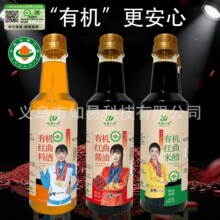 �ЙC�t���u��500ml�Ͼ�ꐴ�ƿ�b���ÏN���{ζƷ���� ���N���N�YƷ