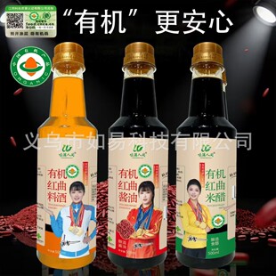�ЙC�t���u��500ml�Ͼ�ꐴ�ƿ�b���ÏN���{ζƷ���� ���N���N�YƷ