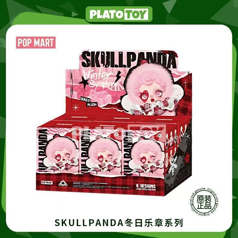 POPMART泡泡玛特SKULLPANDA冬日乐章 光织园系列挂件盲盒潮玩玩具|undefined