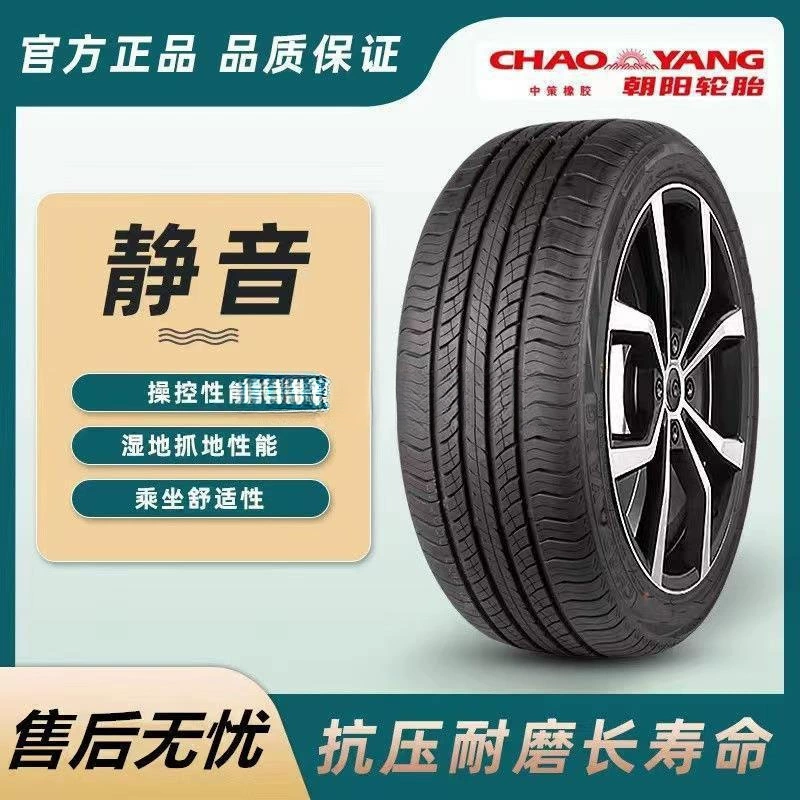 Управление шинами