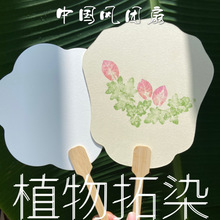 ֲ������Ⱦ�����F��diy���ϰ���ͯ�ֹ���Ⱦ�N�Ә��~��ľ��ӡ���