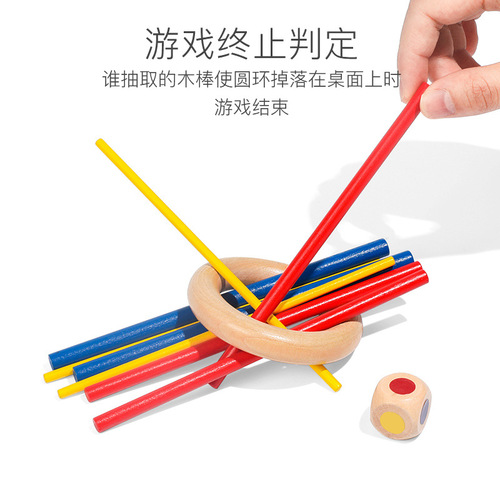Draw and build wooden stick board game children's game stick parent-child interaction 3 to 6 years old kindergarten senior class and middle class educational area toys