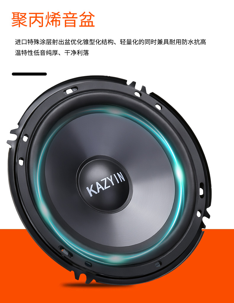 New product from cross-border e-commerce manufacturer KY-M600 car audio mid-bass speaker 6.5inch speaker mid-heavy bass
