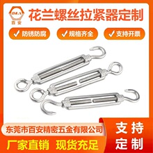 ���Ʋ��P䓻��@�ݽz�o�K�� 䓽z�K�վo�����m���o����˨M4M5M6M8