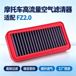 ���Sֱ�N �m��� FZ2.0 ���b������Ħ��܇�՚�Vо�՞V��