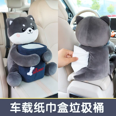 Car tissue box/set Cute Multi-Function Car Supplies