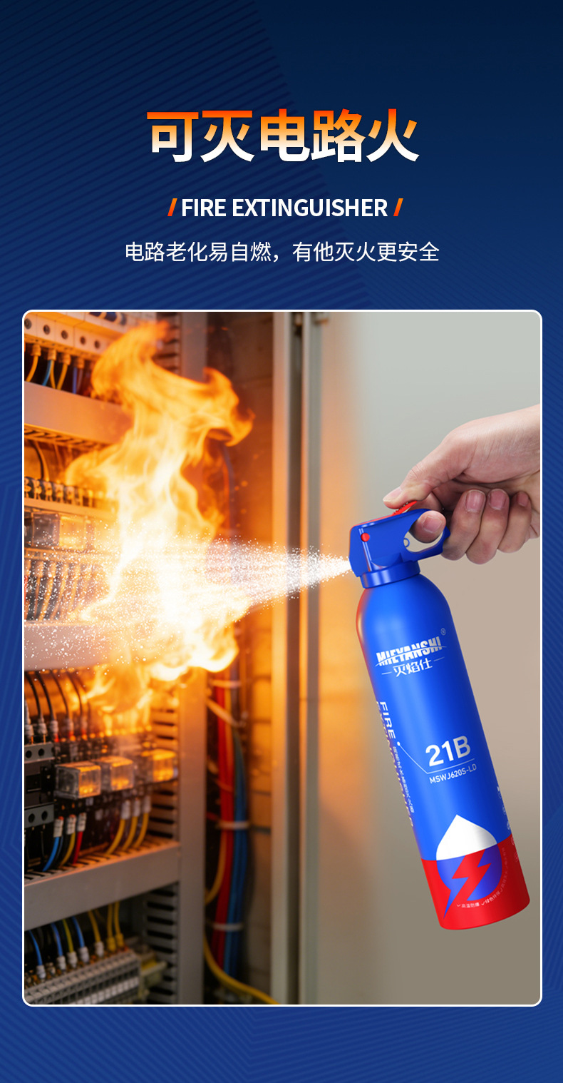 Vehicle-Mounted Water-Based Fire Extinguisher 21B for Car Annual Inspection, Household Use, Explosion-Proof, High-Temperature Resistant, Portable Firefighting Equipment