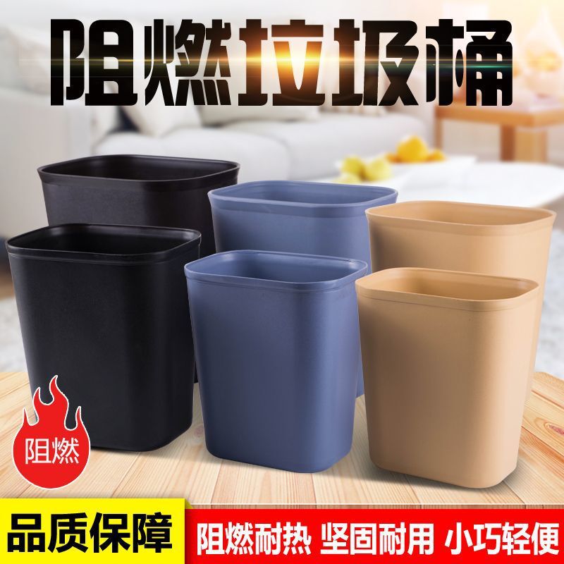Hotel Room Flame-Retardant Trash Can Rectangular Small Office Household Toilet Plastic Bin Bathroom Storage