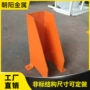 定制结实u型尺寸铁护角