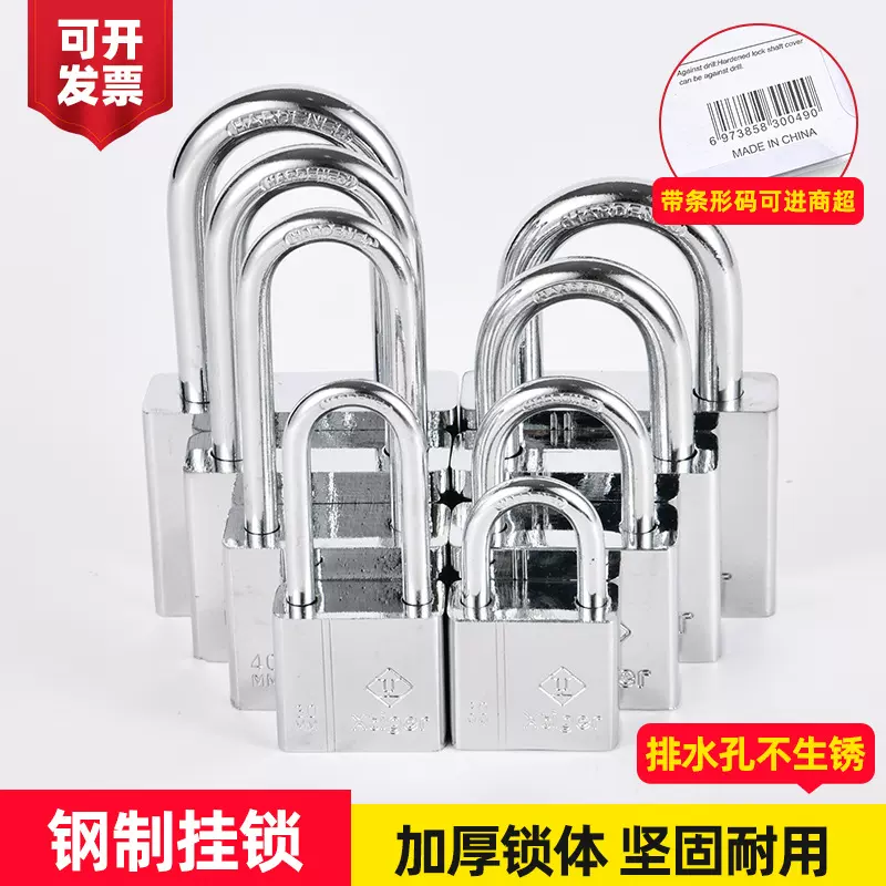 XTIGER防盗仿不锈钢挂锁通开锁通用锁具柜子小锁头加长家用锁子