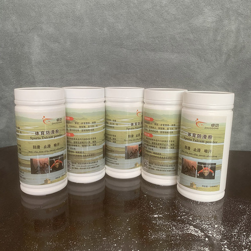 Sports Anti-Slip Powder, 1000ml Large Capacity, Includes 100ml Portable Pack, Gymnastics Fitness Rock Climbing Use, Magnesium Powder