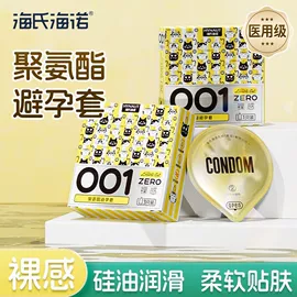 一次性医用材;皮肤外用敷料/伤口敷料;鼻腔清洁护理（械字号）