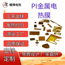 Դ�^��������PI�~����늟�Ĥʯīϩ�l��ů�֌������o����ˮ늟�Ƭ