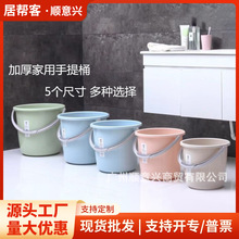 加厚彩色塑料水桶家用手提水桶学生宿舍洗衣洗澡桶大号耐摔储水桶