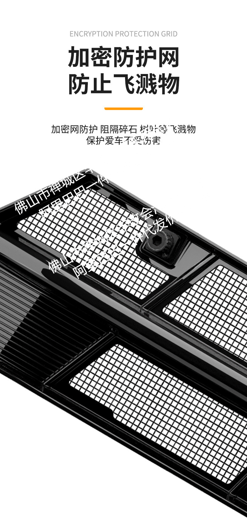 Suitable for Volkswagen Sagitar L Integrated Welding Car Insect-Proof Net Front Grille Special Modification Decorative Strip Accessories