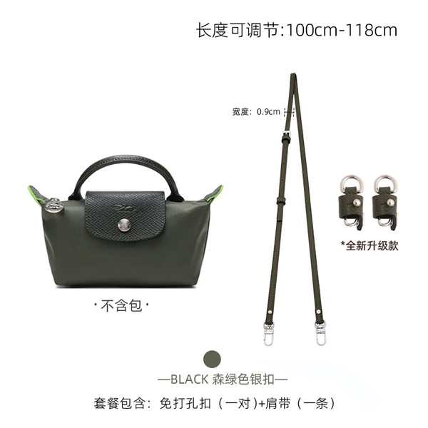 Forest green silver buckle shoulder strap + GS# punch-free set