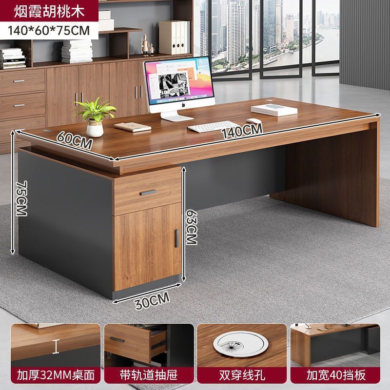 简约现代办公桌椅组合办公室轻奢老板桌员工位职员经理家用电脑桌|undefined