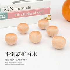不倒翁拡香木実木精油拡香薫創意車載オフィス家庭用寝室拡香器置物