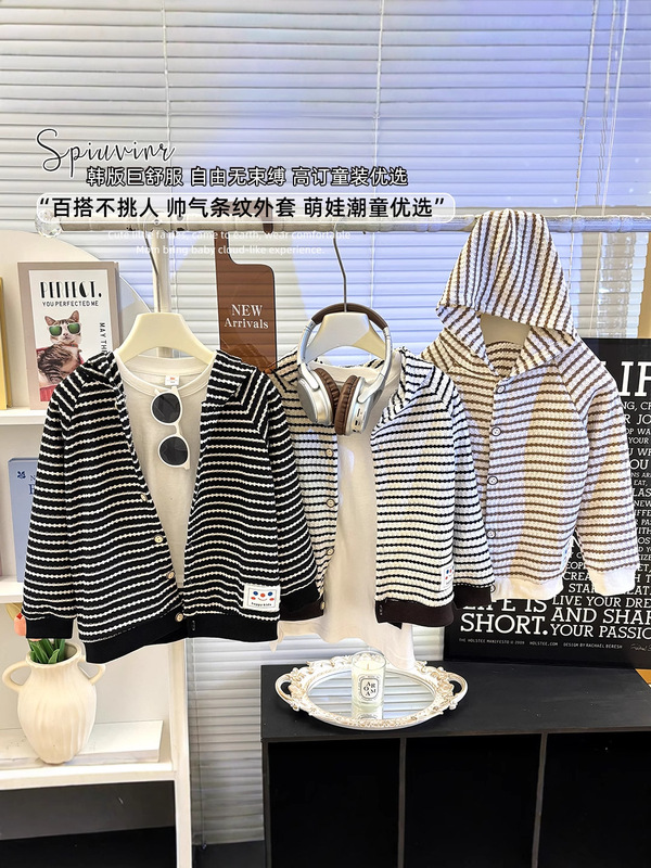 春秋季儿童薄款外套婴儿开衫长袖衣服宝宝休闲条纹连帽外出服|undefined