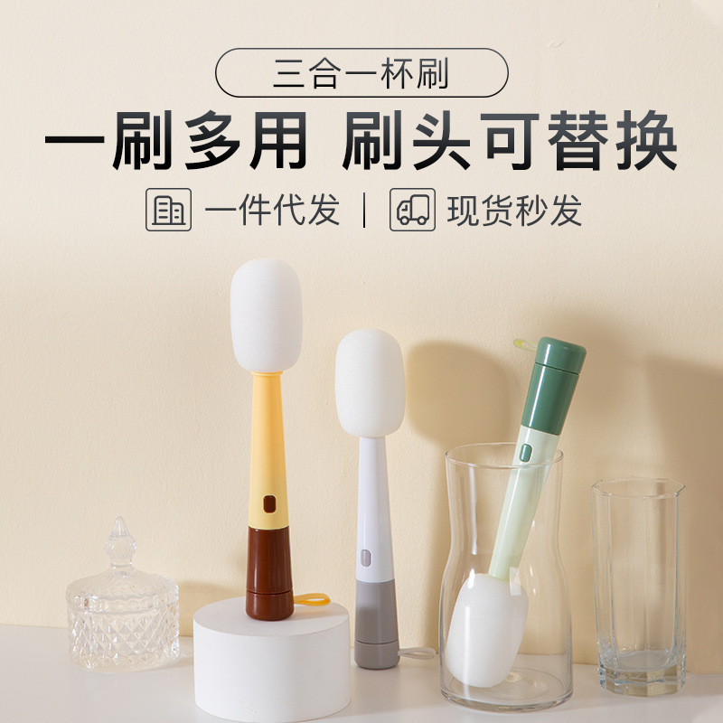 Three-in-one cup brush artifact wash cup artifact brush milk bottle brush no dead angle to remove tea stains wash cup cleaning brush