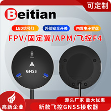 ����ȫϵ�yGNSS����������GPSģ�K�쾀�o�˙C�w�؎��_�PBE-575