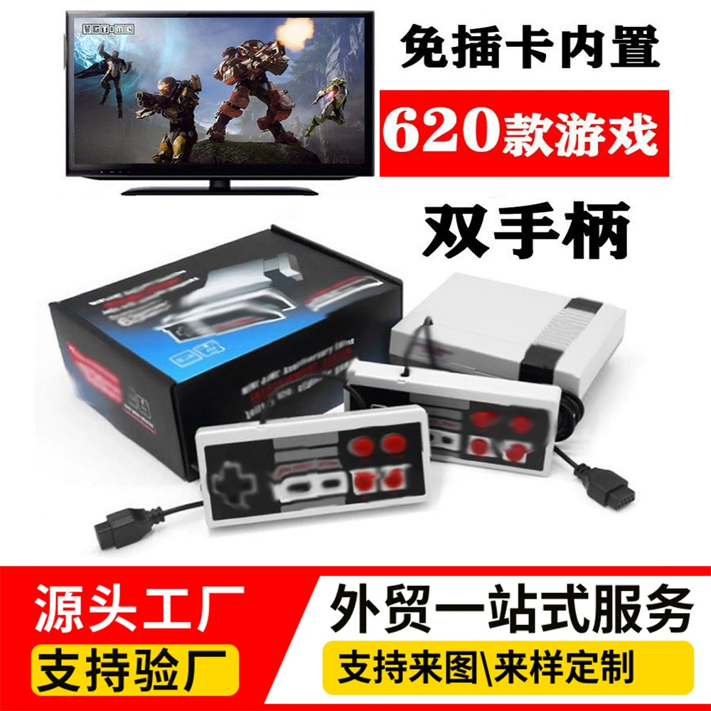 Фабрика прямых продаж Nes620 игровая приставка ностальгическая двойная машина fc красный белый машина машина без карты с телевизором