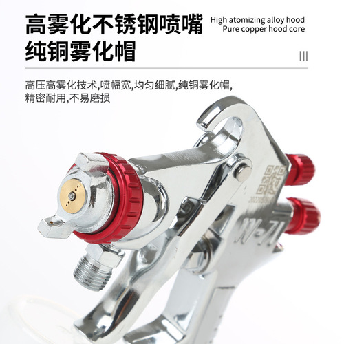Manufacturer hot selling W-71 upper and lower pot spray gun car topcoat furniture wood paint high atomization pneumatic spray gun