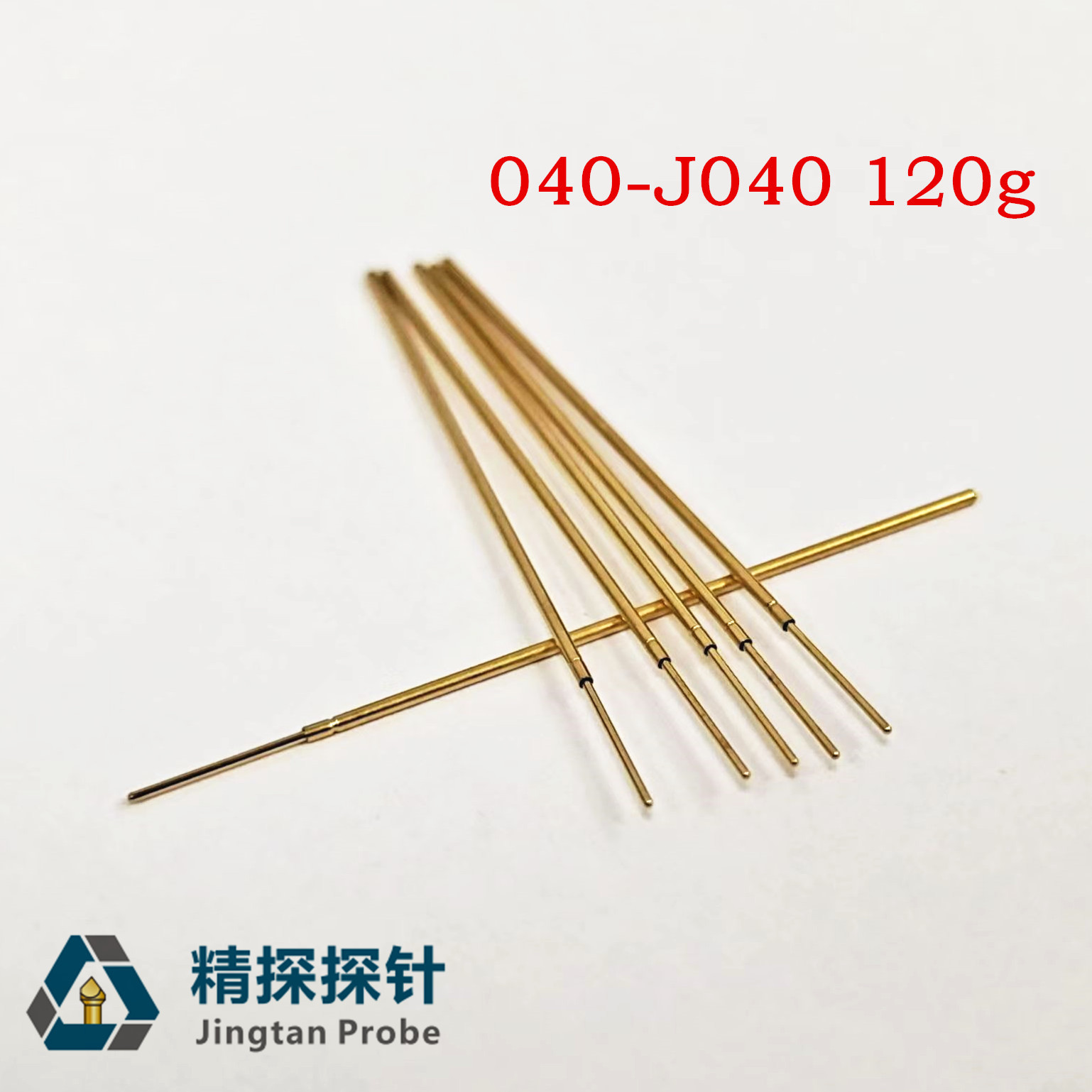精探探针 测试针 040-J040 120g 弹簧针 双头针 电流针 英钢针套