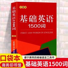 ���AӢ�Z1500�~�ڴ������䱾��С�W��Ӣ�Z���~��ȫ���A֪�R�փ�