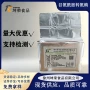 谷氨酰胺转氨酶