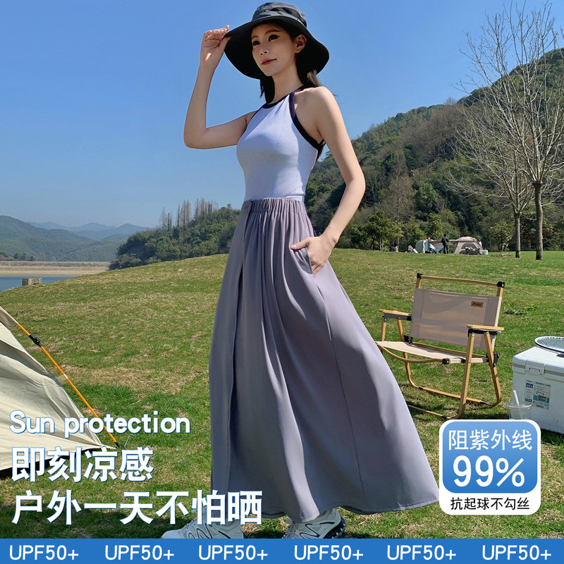 Summer Sun Protection Women's Long High-Waisted Slit Skirt, Lightweight Ice Silk, UPF50+, Outdoor Sports Casual Yoga Skirt