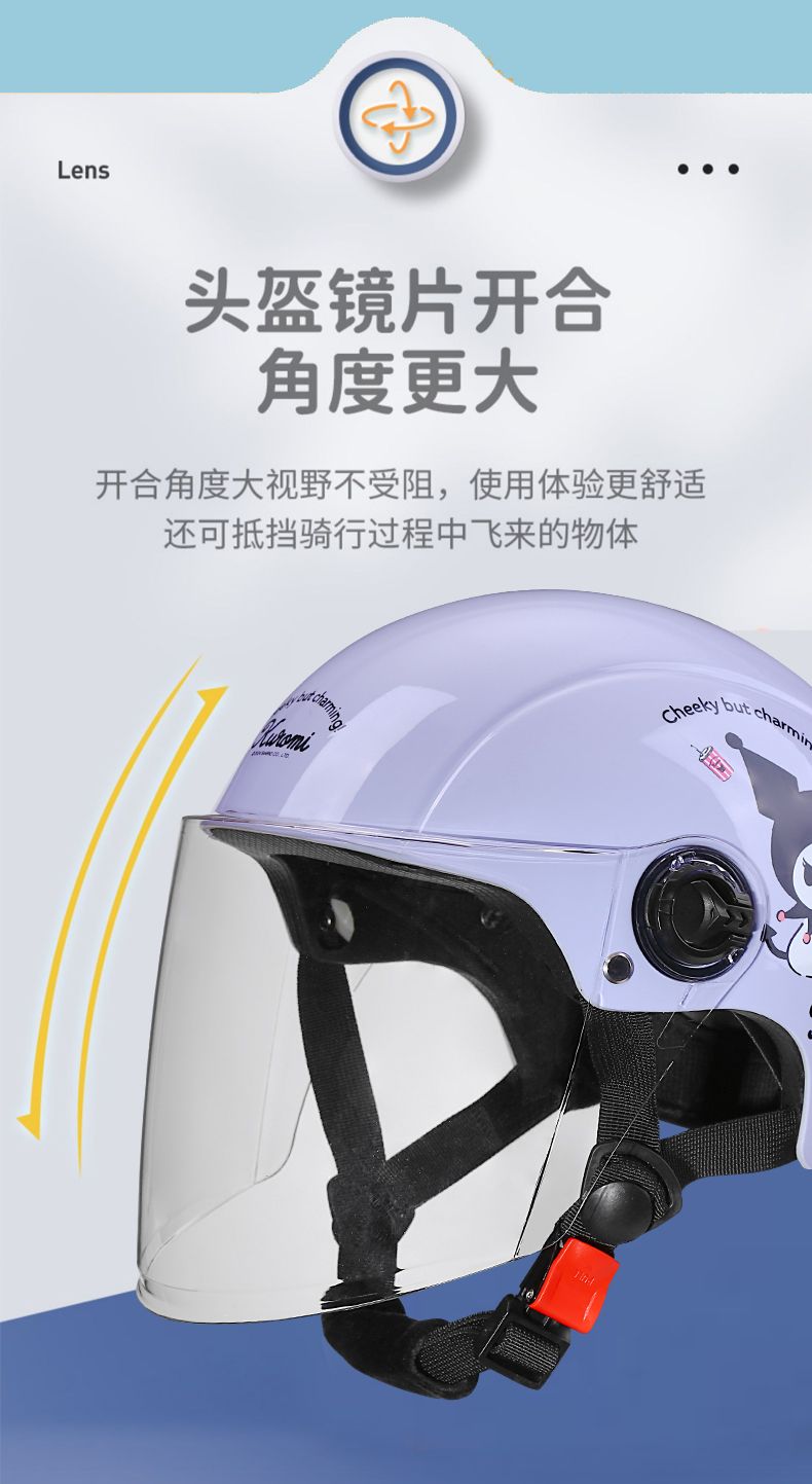 Genuine Authorized Kulomi Parent-Child Child Helmet Girl 3C Certification Sunscreen Half Helmet Electric Motorcycle Helmet