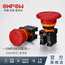 ONPOWЇtWONPOW26iDQͣo_P